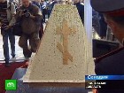 ����-����� �� ����. � �������-��-���� ���������� ����-����� � �� ����� ������� ����������� ������� � �������� �������� �����. �����, ���������, �������, ������-��-����. C������� ������ �� ���