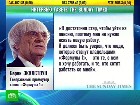 ����� ��������� �� �������. ����������� ��������� � ����������� ������������ ����� ��������-1� �������� ����, ���� �� ����� ̸����. �������������, ������ ������, ������, �������-1. C������� ������ �� ���