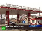 ���������� �����. ���������� �� ������ ����� ������ ��������� �� ������ �������� �������. � ���������� �������� �� ��� ������ �����, ��� ������ ���������. ������, �����, �����, �������, �������. C������� ������ �� ���
