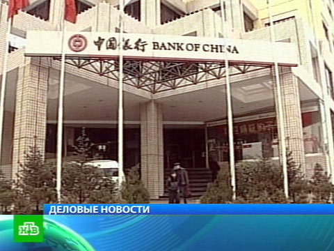 Видеоновость: Китай теряет деньги из-за США