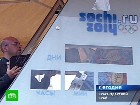 �� ��������� � ���� �������� ������ ����. � ���� �������� ����, ������� ������ ����������� ������ �� ������ ���������-2014. ���������, ����, �������������, ���� � �����. C������� ������ �� ���