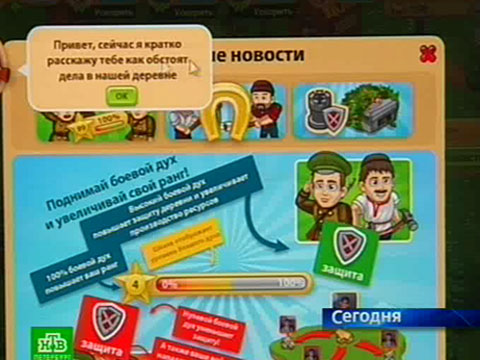 Видеоновость: Шпионка и премьер сыграли в «Войнушку»