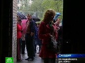 Разгневанные жильцы вышли на митинг