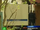 ��������� ����������� ������������ ������ ���������. � ��������� ��������� ���� ������ �������� �� ���� � ���, � ���������� �������� ������� 18-������ ��������� ���� ���������. ���, ������������� �������, ����. C������� ������ �� ���