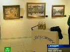 ����� � ���������. ����������� ��������, ����������� ����� ������������� ������������ ����, ���������� � ��� ��������� � ����������� ������. ��������, �������, �����-���������, ����. C������� ������ �� ���