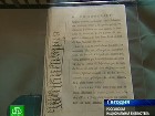 Вольтер снова спорит с Руссо. В Российской национальной библиотеке после реставрации торжественно презентовали знаменитый трактат «Об общественном договоре». библиотеки, история, литература, реконструкция и реставрация, Санкт-Петербург. НТВ.Ru: новости, видео, программы телеканала НТВ Вольтер снова спорит с Руссо. В Российской национальной библиотеке после реставрации торжественно презентовали знаменитый трактат «Об общественном договоре». библиотеки, история, литература, реконструкция и реставрация, Санкт-Петербург. НТВ.Ru: новости, видео, программы телеканала НТВ