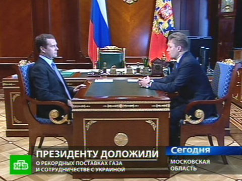 Видеоновость: Поставки газа бьют рекорды