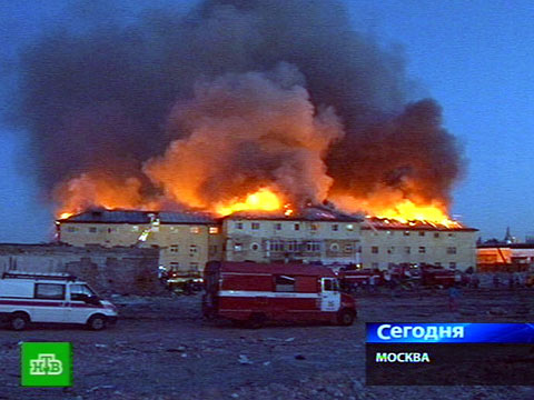 Видеоновость: Пожар тушили три часа