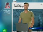 ������� ������� ������� �� 10 ����. ����� ����������, ��� ����������� � ���������� � �������� ��������� � ���������. ���, ����������������, ��������, ���������, ����� ������, ��������, �����-���������, ��������, ����������. ���.Ru: �������, �����, ��������� ���������� ���