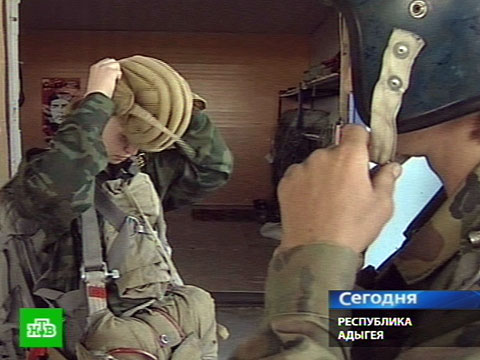 Видеоновость: Небо в подарок