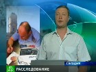 ������� ������� ������� �� 24 ����. �������� ����� ����� ��������� ��������� � ������. �������, ��������� ������� �������� �� ������ ����� �����������. ������� ������������� �����, �����, ��������, ����� ������, ���������, �������� ����, ������, �����-���������, ��������, ������. C������� ������ �� ���