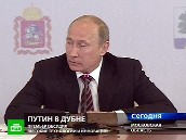 Путин пощупал первый российский коллайдер