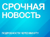 ������� �������� � ������ ������� ��������. � ���������� ����� ��������� ��������� � ������ ���������� �������� ������� ������� ��������. ������, ������������, �������. ���.Ru: �������, �����, ��������� ���������� ���