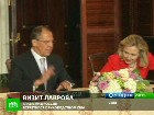 Россия договорилась с Америкой. Менее часа назад в Вашингтоне закончились российско-американские переговоры. дипломатия, Каддафи, Лавров, Обама, ПРО, Сирия, усыновления, Хиллари Клинтон. НТВ.Ru: новости, видео, программы телеканала НТВ Россия договорилась с Америкой. Менее часа назад в Вашингтоне закончились российско-американские переговоры. дипломатия, Каддафи, Лавров, Обама, ПРО, Сирия, усыновления, Хиллари Клинтон. НТВ.Ru: новости, видео, программы телеканала НТВ