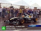 Монте-Карло по-русски