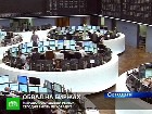 Обвал мирового фондового рынка вызвал истерику. Одни эксперты говорят о второй волне мирового кризиса, другие объясняют нынешнюю панику нервами и страхом, а не реальным положением в экономике. биржи, курсы валют, нефть, США, фондовые рынки. НТВ.Ru: новости, видео, программы телеканала НТВ Обвал мирового фондового рынка вызвал истерику. Одни эксперты говорят о второй волне мирового кризиса, другие объясняют нынешнюю панику нервами и страхом, а не реальным положением в экономике. биржи, курсы валют, нефть, США, фондовые рынки. НТВ.Ru: новости, видео, программы телеканала НТВ