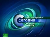 Курс валют в петербурге