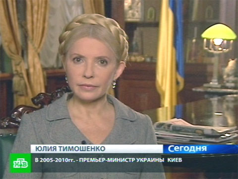Видеоновость: Тимошенко записала обращение к народу