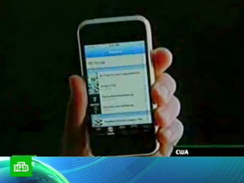 ФБР поможет разыскать детей через iPhone