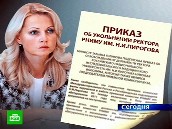 ������� �������� ���� � �������� ����������