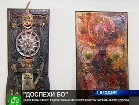 ������� ���� ������� �� ���� ������. � ���������� ��������� �������� ����� ������ ��������. ��������, ��������, �����-���������, ���������. C������� ������ �� ���