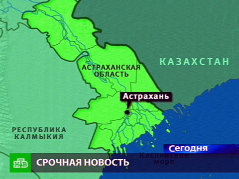 Видеоновость: Взрыв на полигоне в Астрахани убил шестерых