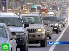Москва утонет в автомобильных пробках. Автомобилистов Москвы ждет испытание сезонными пробками. дороги, ДТП, Москва, пробки, реконструкция и реставрация. НТВ.Ru: новости, видео, программы телеканала НТВ Москва утонет в автомобильных пробках. Автомобилистов Москвы ждет испытание сезонными пробками. дороги, ДТП, Москва, пробки, реконструкция и реставрация. НТВ.Ru: новости, видео, программы телеканала НТВ