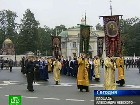 В память о небесном покровителе. В Петербурге отметили День перенесения мощей святого Александра Невского. история, памятные даты, православие, праздники, религия, Санкт-Петербург. НТВ.Ru: новости, видео, программы телеканала НТВ В память о небесном покровителе. В Петербурге отметили День перенесения мощей святого Александра Невского. история, памятные даты, православие, праздники, религия, Санкт-Петербург. НТВ.Ru: новости, видео, программы телеканала НТВ