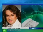 ����� �������� ������� ��������. ���������� ���������� ����� ������� ��������� ����������� ������������� ��������, ������� ��� ��������� ���� �� ����� �������� � ������������ ��������. �������, ��������, ��������, �����-���������, ������. ���.Ru: �������, �����, ��������� ���������� ���