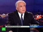 Экс-глава МВФ не стал просить прощения. Стросс-Кан посмотрел в глаза журналистке, которая обвинила его в попытке изнасилования в 2003 году. МВФ, сексуальные преступления, скандалы, Стросс-Кан. НТВ.Ru: новости, видео, программы телеканала НТВ Экс-глава МВФ не стал просить прощения. Стросс-Кан посмотрел в глаза журналистке, которая обвинила его в попытке изнасилования в 2003 году. МВФ, сексуальные преступления, скандалы, Стросс-Кан. НТВ.Ru: новости, видео, программы телеканала НТВ