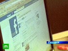 ������� ��� � ������ �� ������ ���������� �� Facebook. ��� ���������� ������������ ���������� ���� � ������ ������� �������. ������, ���������� ����, ���. C������� ������ �� ���