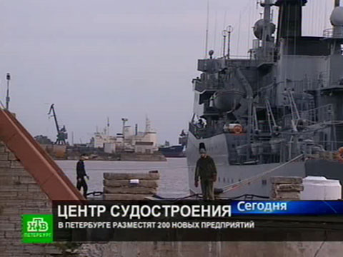 Северная столица станет центром судостроения Северная столица станет центром судостроения