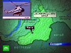 В Забайкалье пропал вертолет Ми-8. Оперативные службы выехали на поиски машины, на борту которой было семь человек. авиация, вертолеты, Ми-8, МЧС. НТВ.Ru: новости, видео, программы телеканала НТВ В Забайкалье пропал вертолет Ми-8. Оперативные службы выехали на поиски машины, на борту которой было семь человек. авиация, вертолеты, Ми-8, МЧС. НТВ.Ru: новости, видео, программы телеканала НТВ