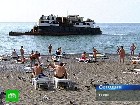В Сочи отдыхающие боятся заходить в воду. Турецкий сухогруз «Бешикташ», потерпевший крушение еще в феврале, до сих пор лежит вблизи пляжа в Сочи. аварии на воде, Краснодарский край, обломки, пляжи, Сочи, сухогруз. НТВ.Ru: новости, видео, программы телеканала НТВ В Сочи отдыхающие боятся заходить в воду. Турецкий сухогруз «Бешикташ», потерпевший крушение еще в феврале, до сих пор лежит вблизи пляжа в Сочи. аварии на воде, Краснодарский край, обломки, пляжи, Сочи, сухогруз. НТВ.Ru: новости, видео, программы телеканала НТВ
