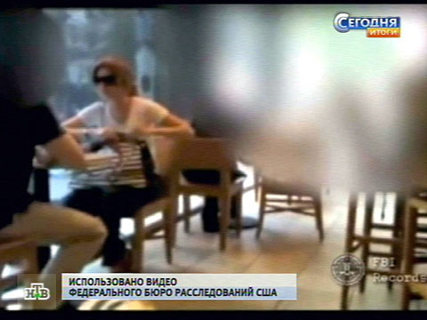 Видеоновость: ФБР публикует видео слежки за «русскими шпионами»