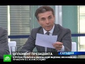 Иванишвили отутюжил Саакашвили