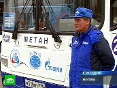 «Голубой коридор» добрался до Москвы