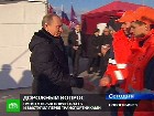 Путин пошлет спасателей в Арктику. Владимир Путин лично проехался по объездной трассе Новосибирска, после чего обсудил с транспортниками проблемы отрасли. Также он затронул тему Северного морского пути и прозрачности работы чиновников. дороги, Путин, чиновники. НТВ.Ru: новости, видео, программы телеканала НТВ Путин пошлет спасателей в Арктику. Владимир Путин лично проехался по объездной трассе Новосибирска, после чего обсудил с транспортниками проблемы отрасли. Также он затронул тему Северного морского пути и прозрачности работы чиновников. дороги, Путин, чиновники. НТВ.Ru: новости, видео, программы телеканала НТВ