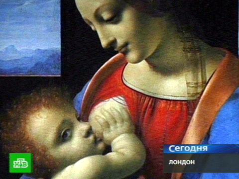 Видеоновость: В Лондоне боятся похитителей да Винчи