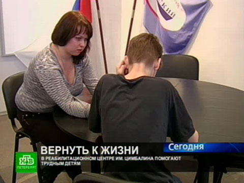 Видеоновость: Психологи вытаскивают детей из пропасти отчаяния