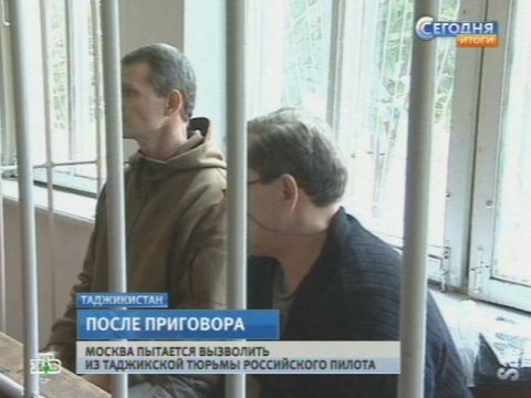 Видеоновость: Москва шлет Душанбе недвусмысленный сигнал
