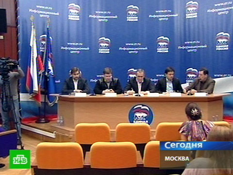 Видеоновость: «Единая Россия» хочет распределить деньги по справедливости