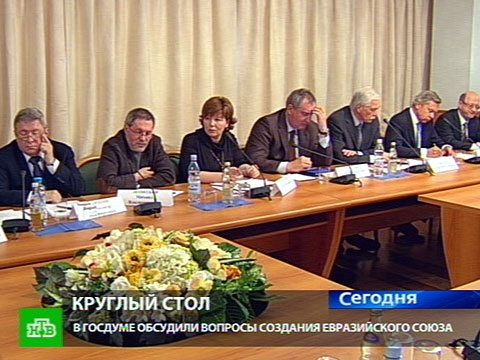 Видеоновость: Россия станет центром притяжения народов