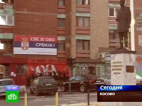Видеоновость: Самолет МЧС привез сербам сахар и печки