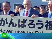 Баффет кует монету на зараженной земле