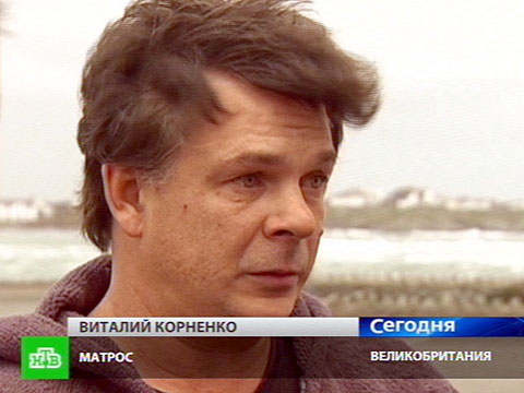 Видеоновость: Спасенный моряк рассказал, как сумел выжить