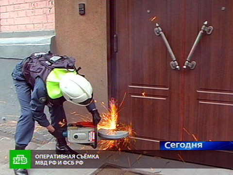 Видеоновость: Раскрыта хитроумная криминальная схема
