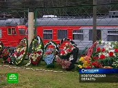 Поезда гудят в память о жертвах теракта