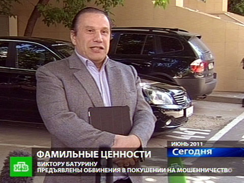 Видеоновость: Батурина хотят запереть дома
