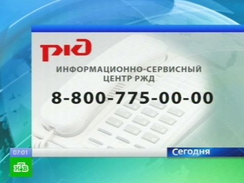 Видеоновость: Состав с углем парализовал движение на БАМе